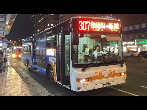 首都客運 XML6125JEV 307路 EAA-150