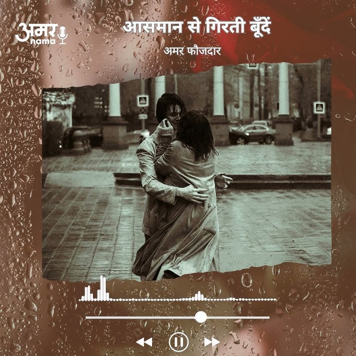 A Broken Heart, A Silent Rain, A Lost Love 💔 #shorts #lovestory