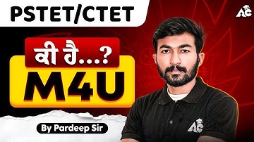M4U ਕੀ ਹੈ? | PSTET/CTET Special Class by Pardeep Sir