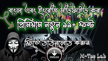 how to add bengali font in pixellab | pixellab bangla font download | Font download #pixellab #edit