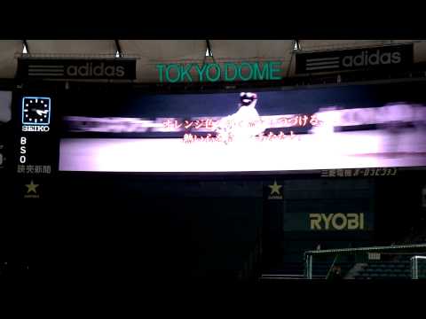 読売ジャイアンツ　橙魂2012　PV