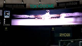 読売ジャイアンツ 橙魂2012 PV