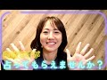 占ってもらって一年後、答え合わせ凄すぎた！
