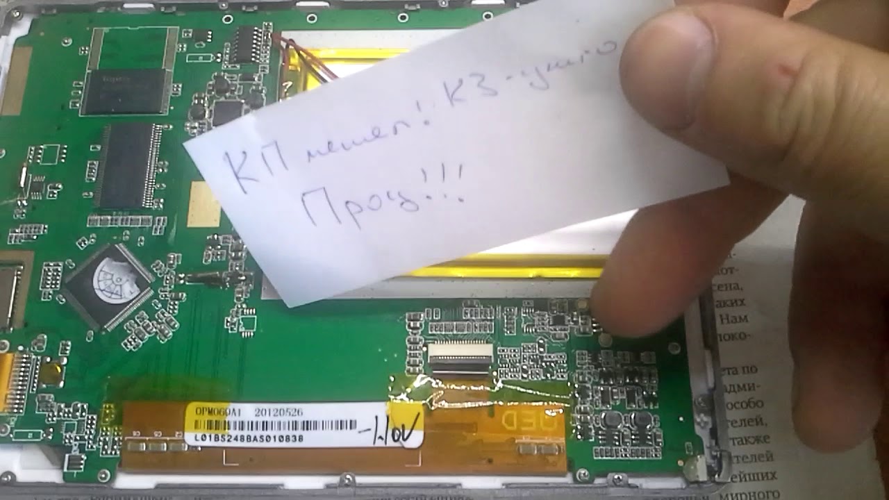 Несостоявшийся ремонт texet ТВ-406 - YouTube