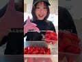 時給1500円スタート‼️🍓 『築地そらつき もんぜき通り店』でアルバイト募集中！応募はプロフィールURLか、ブラウザで「グルメバイトちゃん」を検索してね！