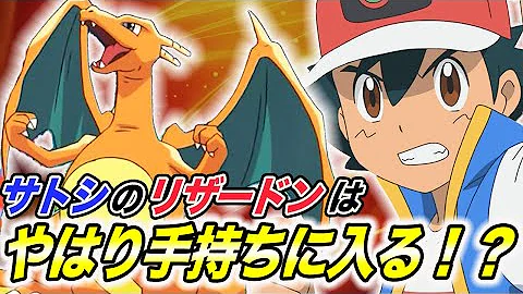 公式 アニメ ポケットモンスター Xy 第70話 ミアレジム戦 サトシvsシトロン アニポケセレクション Mp3 公式 アニメ ポケットモンスター Xy 第70話 ミアレジム戦 サトシvsシトロン アニポケセレクション Mp3