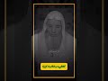 دعاء النبي قبل النوم كل ليلة استمع لهذا الدعاء الرائع مع الشيخ محمد حسان