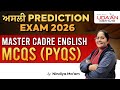 PYQ MCQ'S | PART-31 | Master Cadre English 2026 | by Nindiya Ma'am