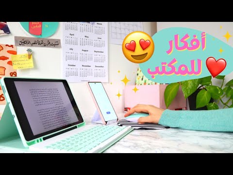 فيديو: رفوف البليت سهلة الاستخدام مع تصاميم قابلة للتخصيص