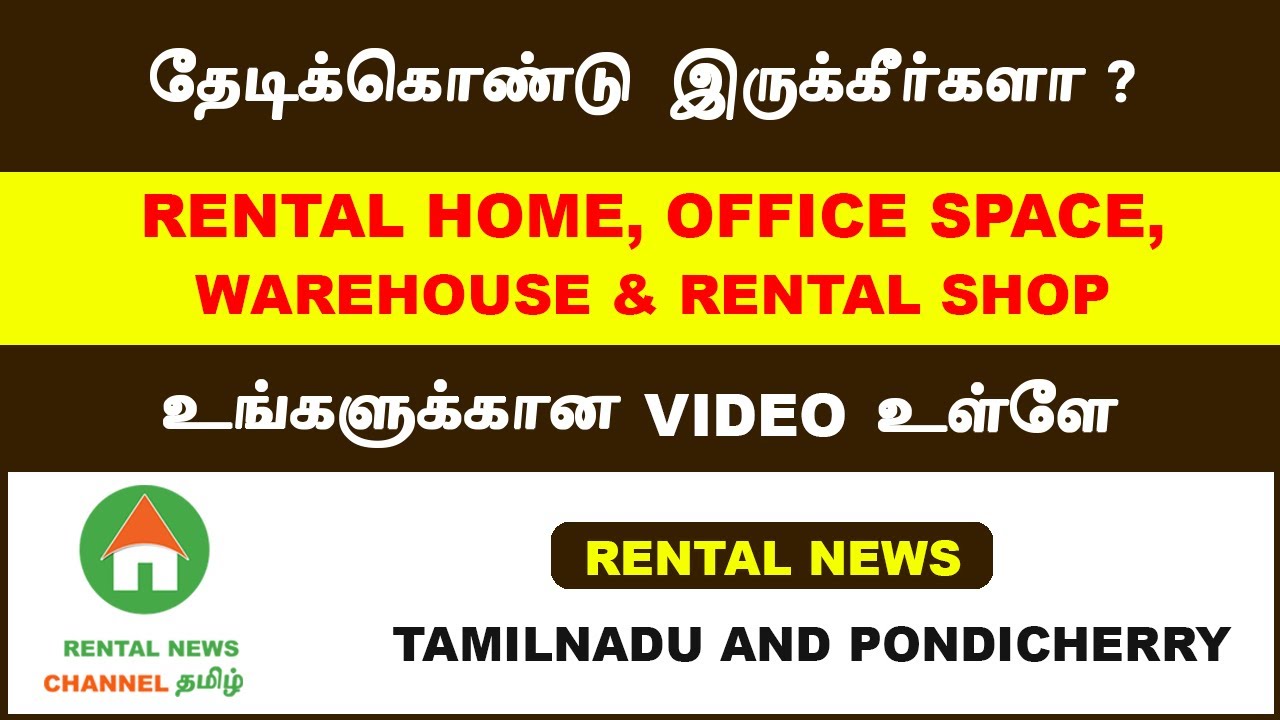 Tamil Nadu Rental News Full details Of Rent Tolet Homes Rental