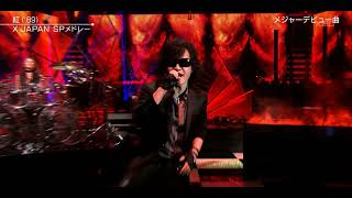 Full X JAPAN 20170331 ์ฟ ๋ ๋์ด Update
