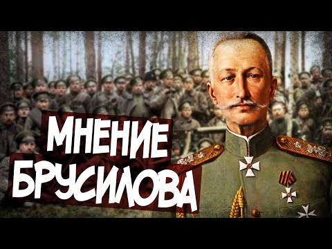 Видео: Кто выиграл битву при Танненберге?