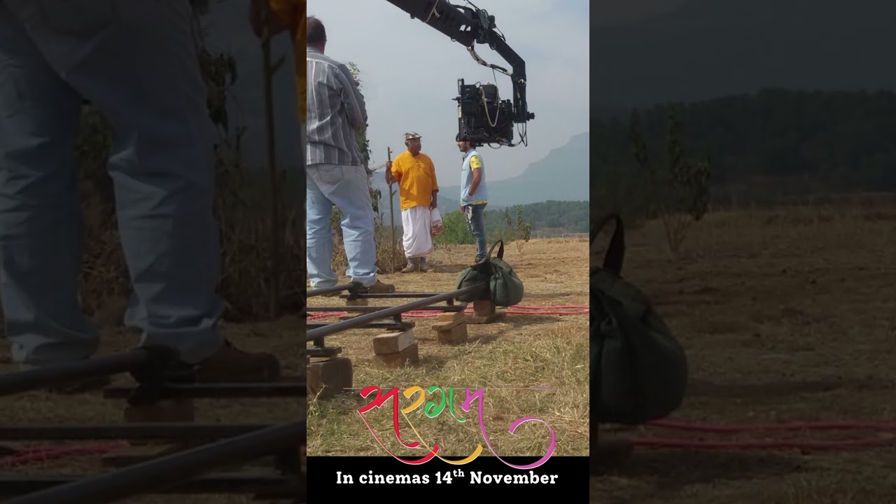 Sargam | Marathi Musical Love Story | Releasing in Theatres on 14th November | SANDIP INAMKE