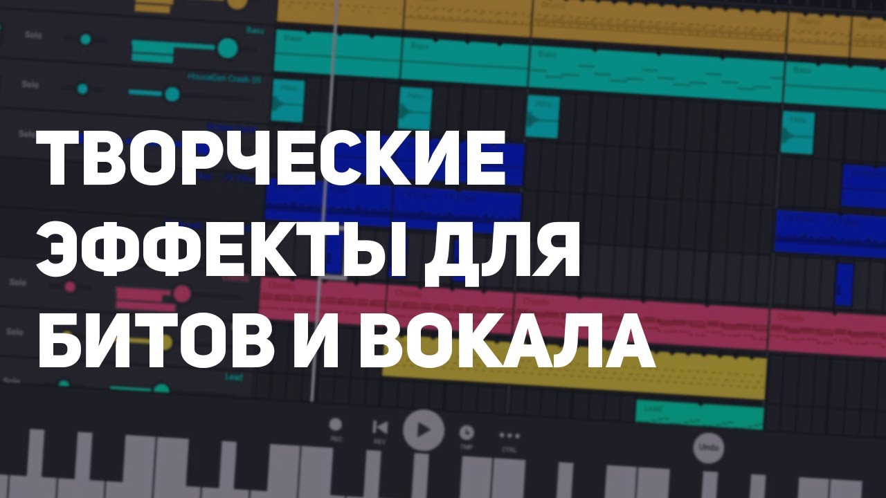 Генератор названий для битов