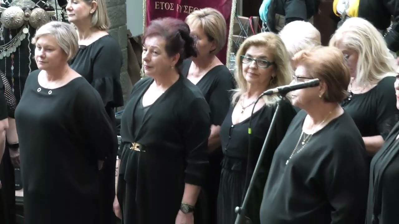 ΠΡΑΜΑΝΤΑ :ΧΟΡΩΔΙΑ  & ΧΟΡΕΥΤΙΚΟ ΒΕΡΓΙΝΑΣ  