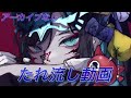 【生配信】新年うっせぇわピアノバージョンを見る会（アーカイブ無し）【Ado/切り抜き】