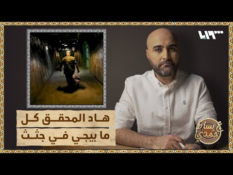 قصة لن تسمع بها إلا في معتقلات الأسد ع بساط أحمدي