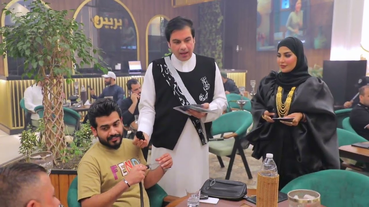 علي عدنان وشيماء العوضي تغطية قرقيعان مطعم بربين