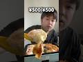 500円でえっぐい朝食作った日#shorts