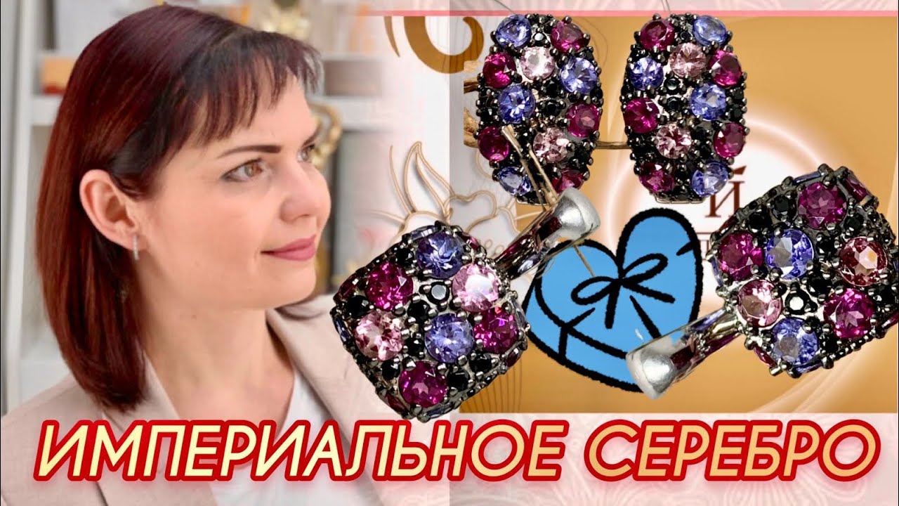 ИМПЕРИАЛ🐙от ЛЕДИ САМОЦВЕТ💎Продолжение Следует🐙Коллекция Орхидея в ...