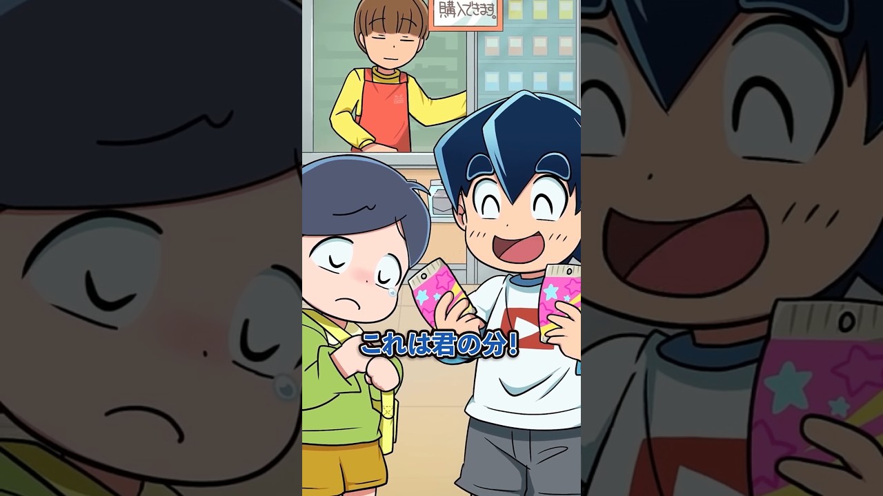 難しすぎる問題に困っている子供がいたので… #Plottアニメ