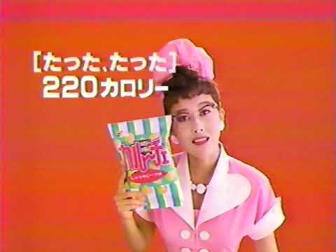 日清　カルーチェCM　1990年