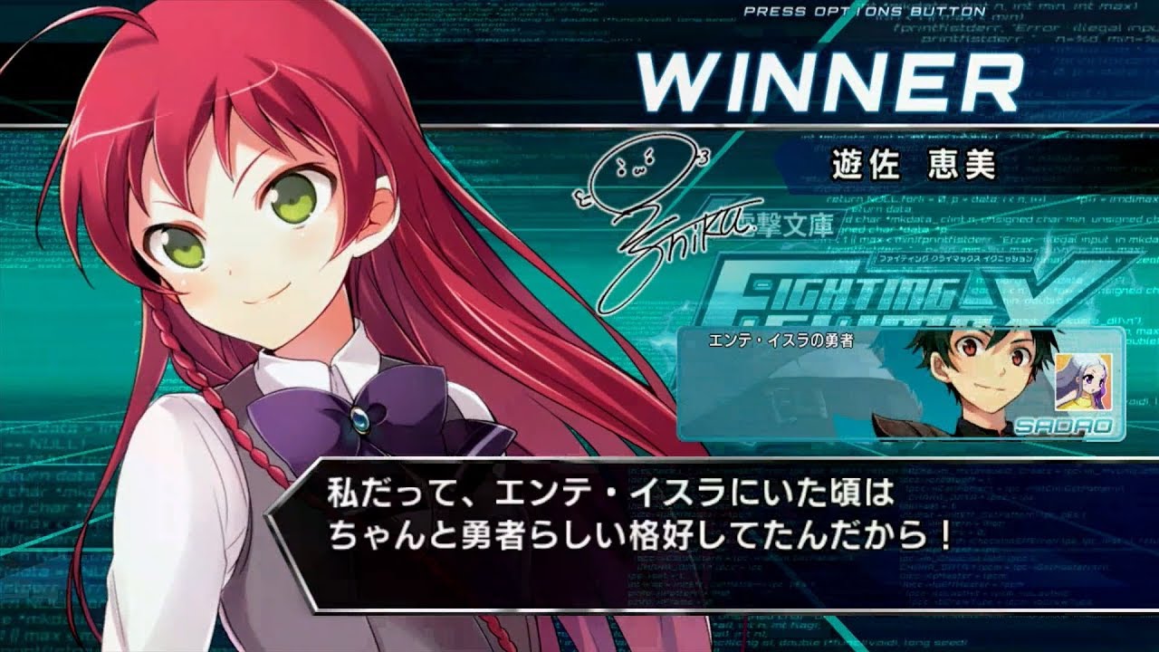 電撃fci 遊佐 恵美 ストーリーモード 全会話集 電撃文庫 Fighting Climax Ignition Youtube