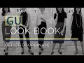 【GU1万円】オフィスルック５コーデ着回し！||2019春