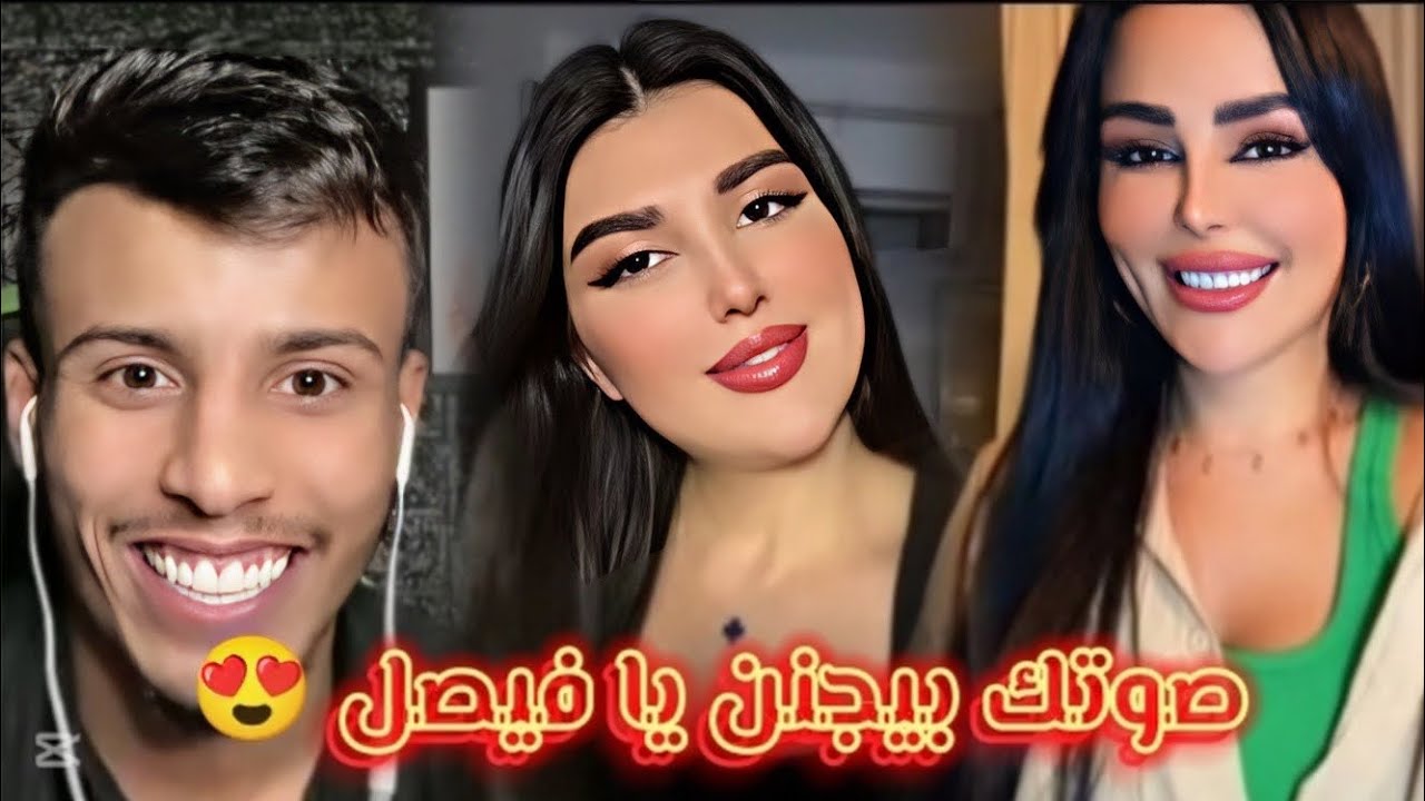 فصيص مع نوتيلا و سيسي اشتقنا لي صوتك فغنى لهم اغنيه جاني عطرك في المنام