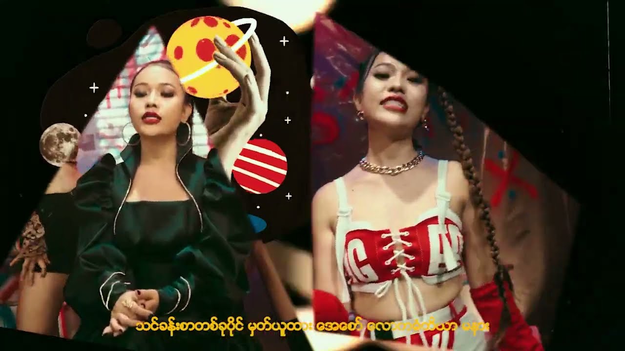 STRONG GIRL နန်းဟန်သီနွယ် (ရခိုင်သီချင်းသစ်)