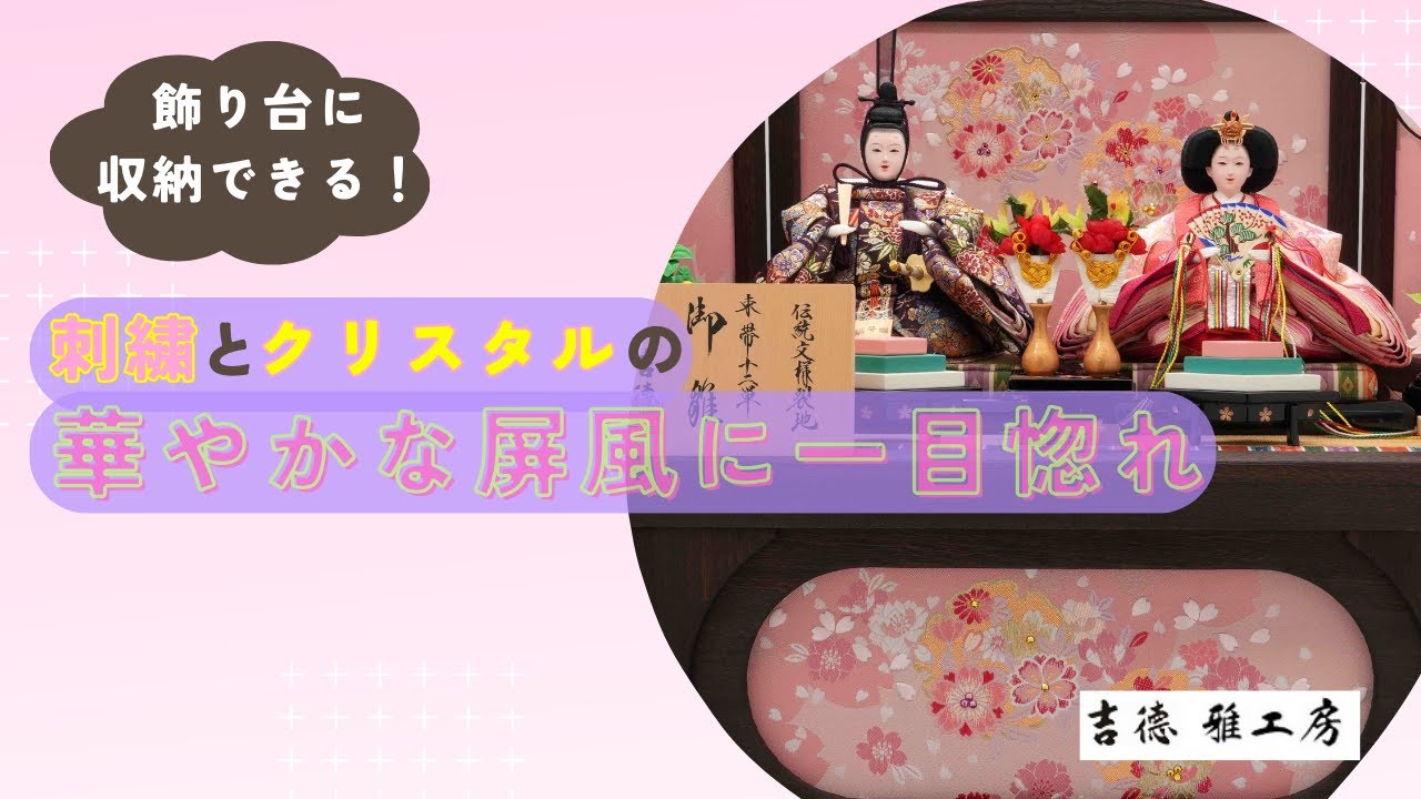 雛人形 トイザラス購入品 音楽CD付 マタニティ・ベビー用品通販