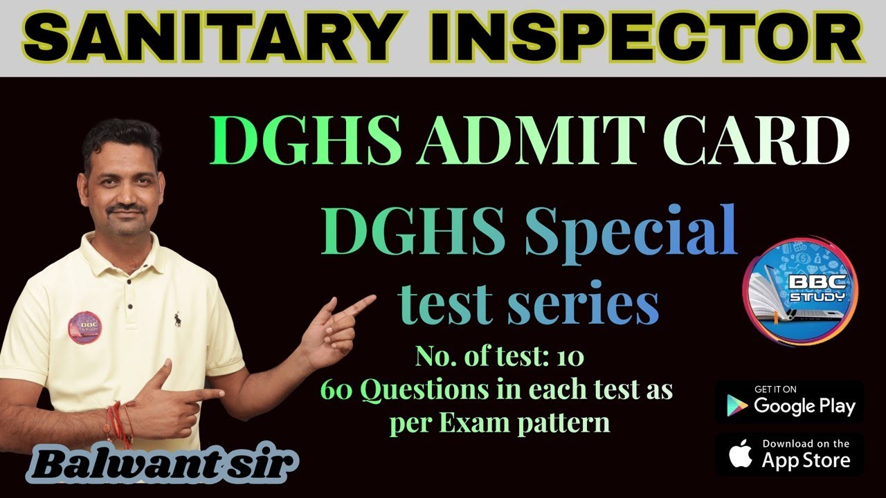 DGHS Health inspector 2023 Admit card download, Exam date , DGHS test