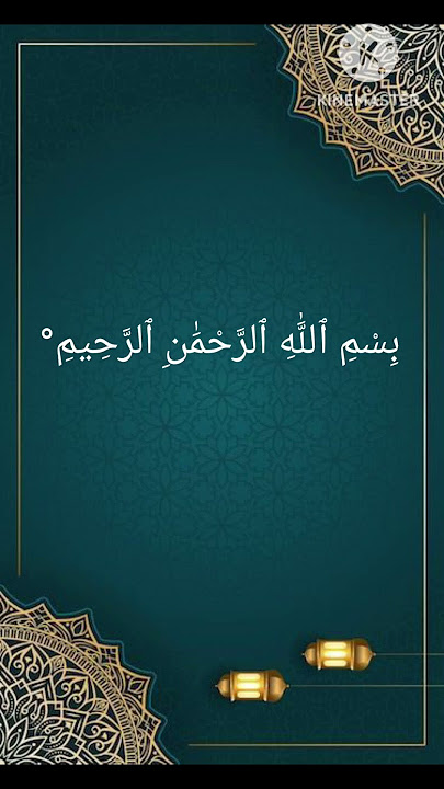 Bismillah With English Translation #bismillah #bismillahfyp