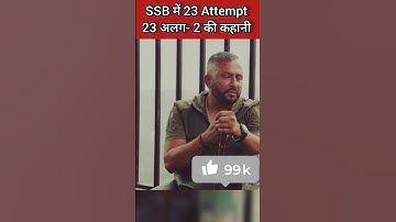 SSB में 23 Attempt कहानी Col Rajeev Bharwan😎😎 #shorts #viral #trending #trendingshorts #motivation