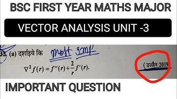 |bsc maths 1st year||vector algebra| |vector analysis| |vector calculus|