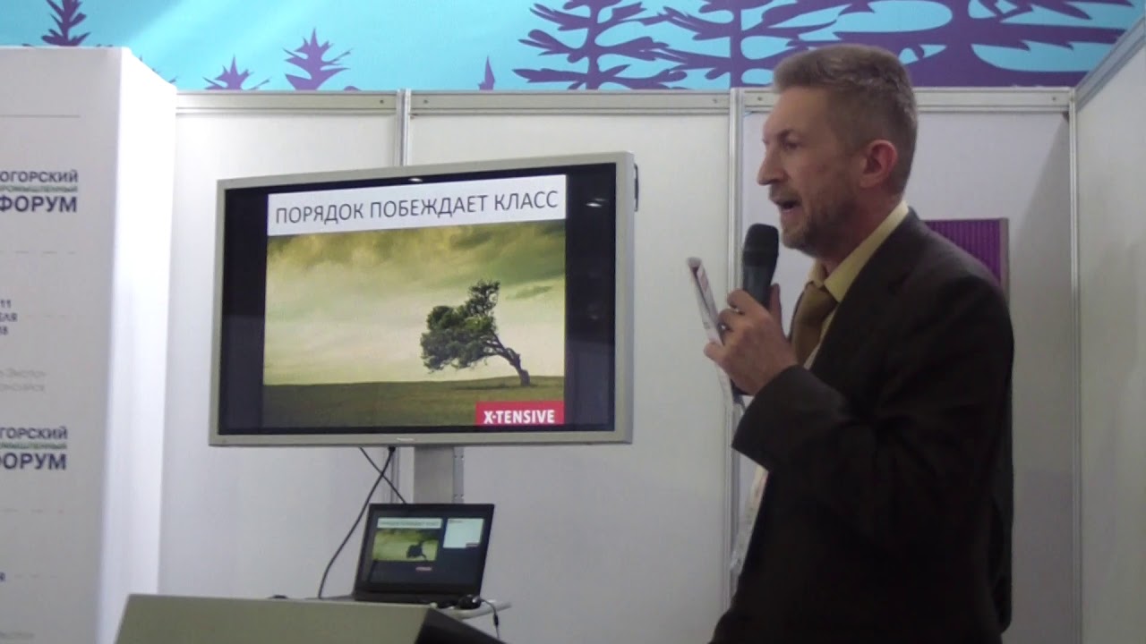 Lean & Robots Ханты Мансийск Бережливое производство и автоматизация