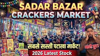 Sadar Bazar Diwali Cheapest Market | Cheapest Crackers Market 2025 | Sadar Bazar Delhi #sadarbazar Guide