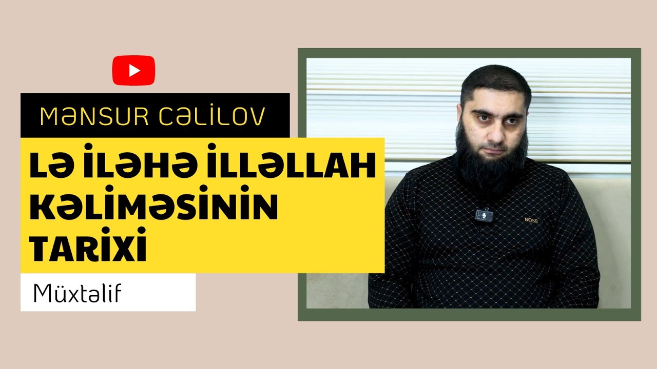 Lə İləhə İlləllah kəliməsinin tarixi | 