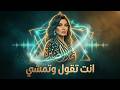 عيون القلب  -Ayoon al alb