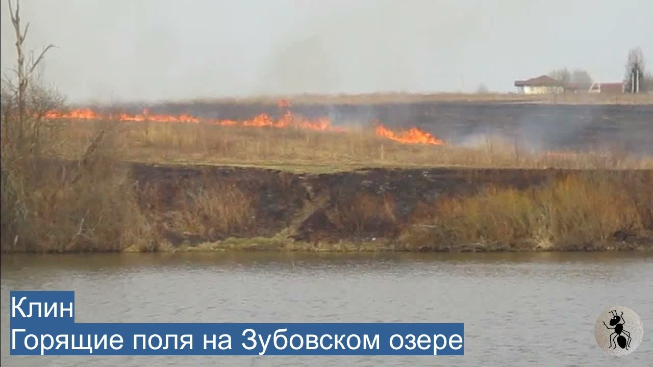 Озеро за клином Озеро за клином