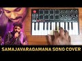 Samajavaragamana | Love Song Cover By Raj Bharath | Allu arjun | Thaman.S