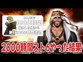 【スト6】格ゲー初心者が2000時間スト6をプレイした結果の報告【ストリートファイター6】