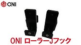 Oni アジャスタブルベンチ ライトタイプ 製品紹介 Youtube
