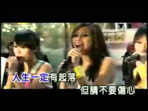 米兒絲 - 手牽手 Shou Qian Shou.flv