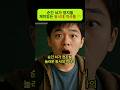 (유머이야기) 순간 뇌가 정지되는, 재미있는 동시대 역사들 ^^ #송해선생님