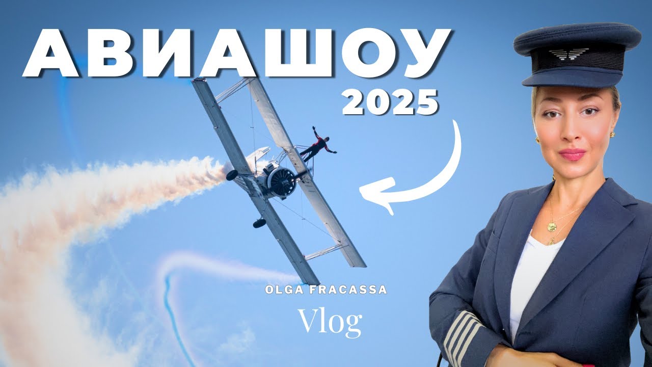 АВИАШОУ: Человек на самолете 😮 Мощные пролёты над озером! 💙