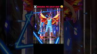 Dharm Pe Shayari (Part-2)☠️🗿#freefire#shayari#kaluyt#funny#shorts