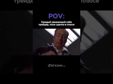 #криптовалютавроссии #юмор #криптотрейдинг #крипта2024 #биткоин #заработокнакриптовалюте #криптоюмор