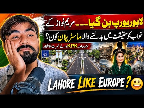 Indian Reaction On LAHORE Officially Turning into EUROPE | Mastermind Behind Maryam's Mega Vision