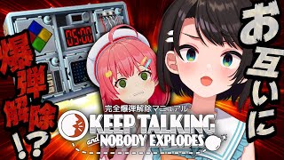 大空スバルの配信のサムネイル画像